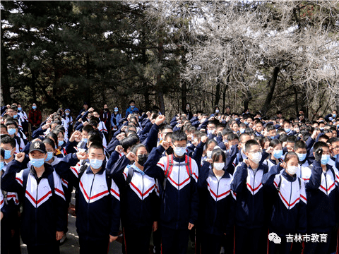 吉化九中开展弘扬先烈精神歌颂爱国情怀系列主题纪念活动