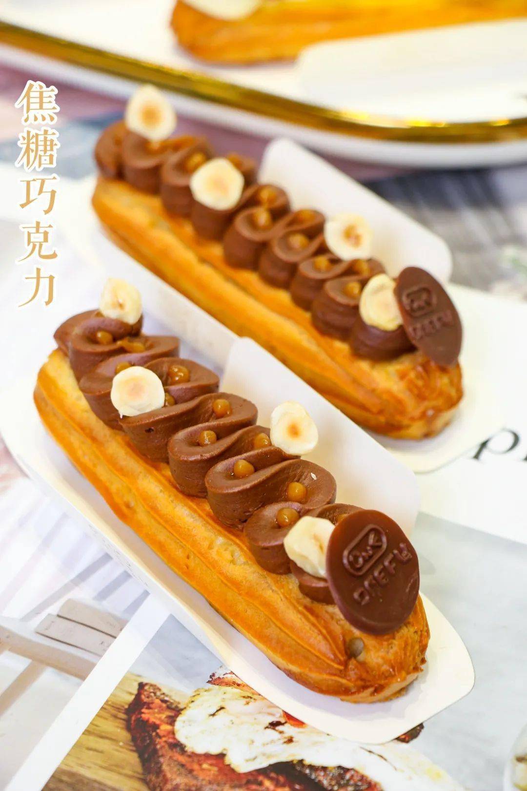 16.8元抢「onefu61壹芙」泡芙2个 饮品1杯!