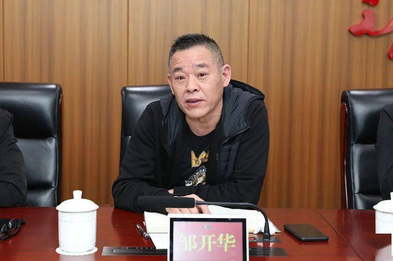 队伍教育整顿35 | 听真言,汇良策,我们开门搞整顿_大邑县