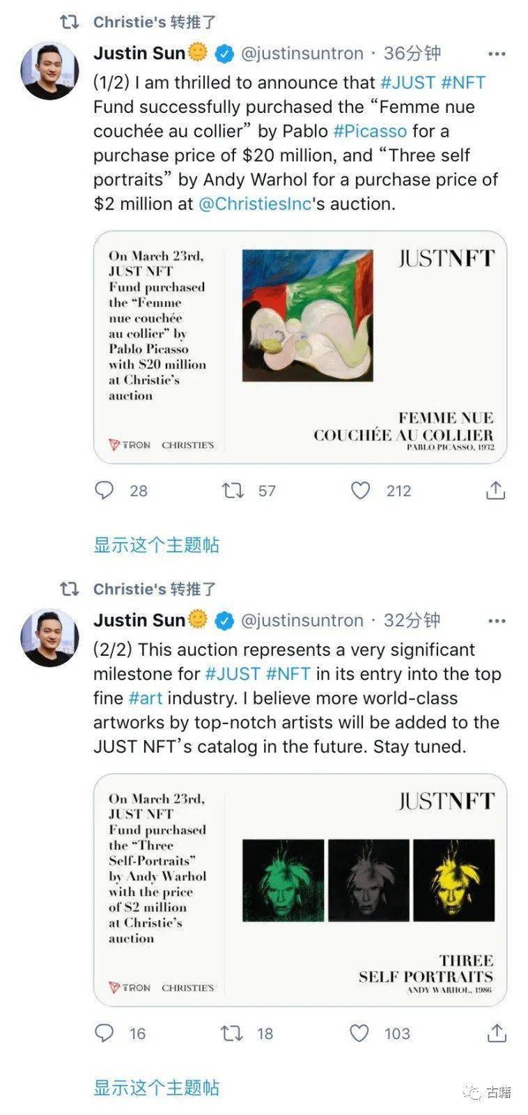 孙宇晨2000万美元拍得毕加索《戴项链的躺卧裸女》_搜狐网