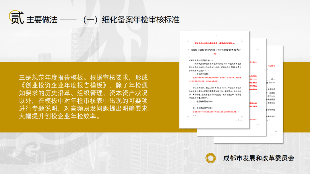 e4cca1db6cf04a7a827270517ad18612.png