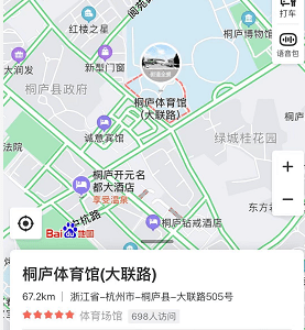 领物须知天阳众安云栖奇岭2021桐庐半程马拉松