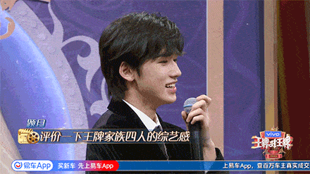 《王牌对王牌6》第十期正式上线,小宋老师这一期扮演艺术节上的一位
