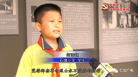 石塘小学学生 何浩翔