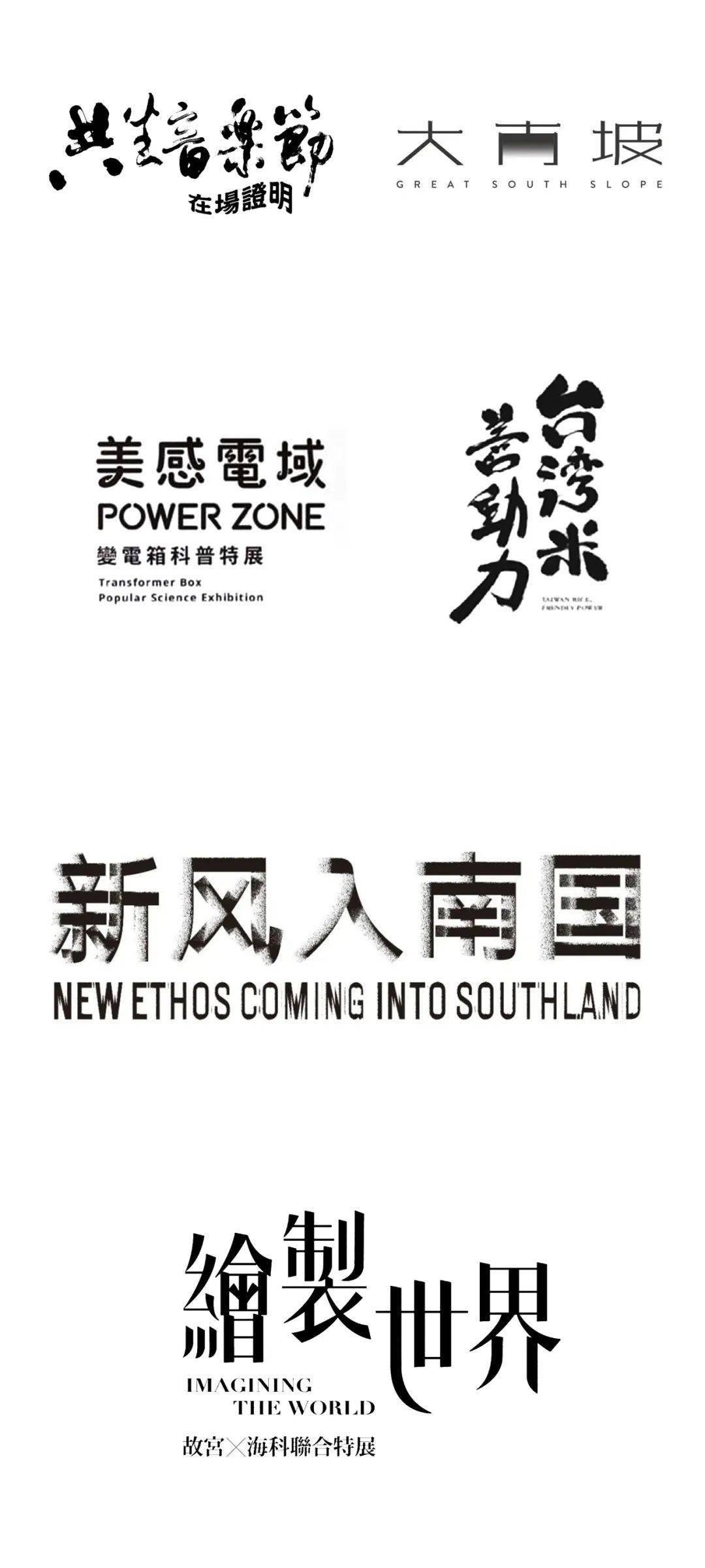 文字怎么排版才好看? 67676767_设计