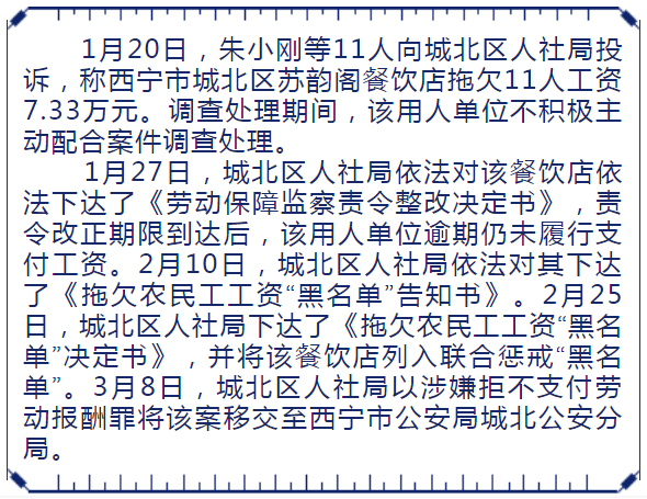 杨基简谱_杨基队标志(2)