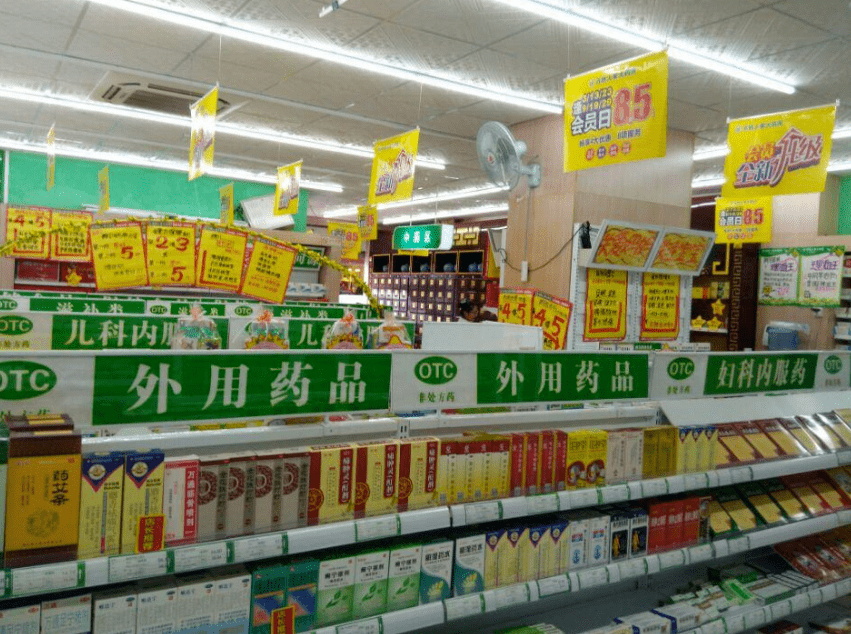 辣眼睛南宁两家药店因为发布了这些广告被要求整改了