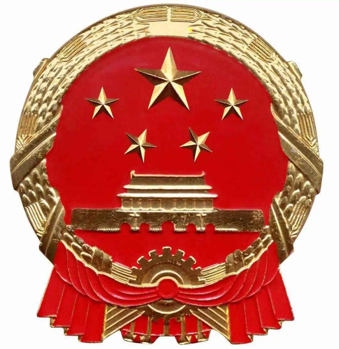 2021年4月1日通州区第六届人民代表大会财政经济委员会组织召开年度