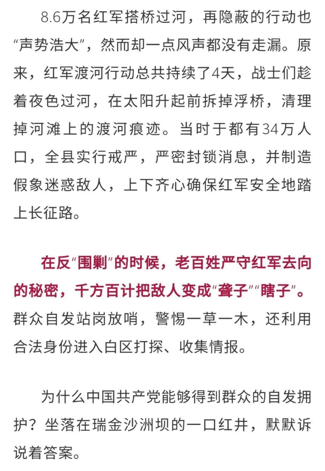 井姓人口_①商场 恐龙 火中 丧生 ②一夜间两次事故,9车受损③全国首家烧麦博