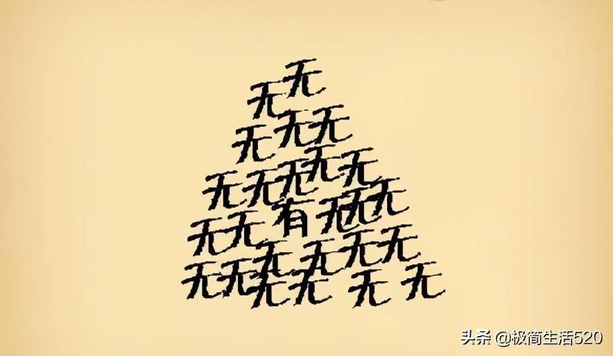 远什么明成语_成语故事图片