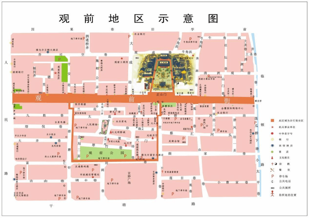 点亮姑苏夜色,观前街区再升级!_碧凤坊