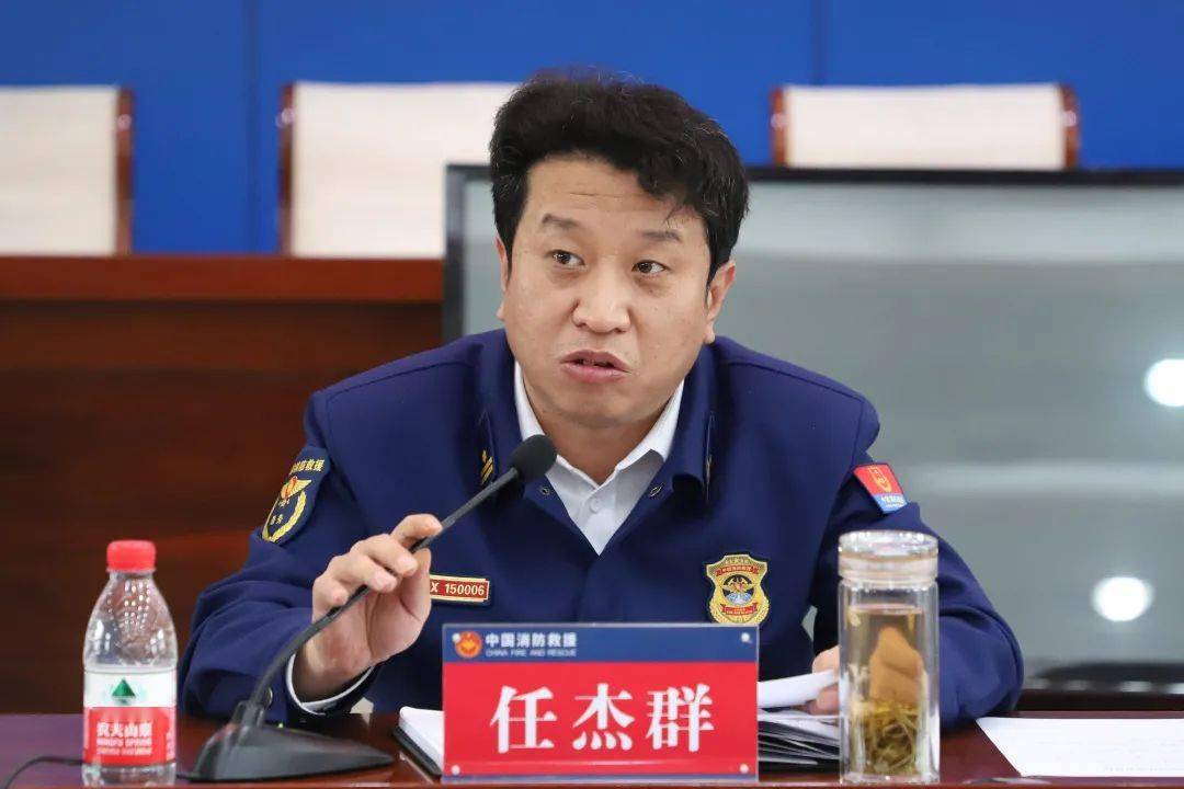 晋城市消防救援支队召开全市2021年第一季度执法工作例会