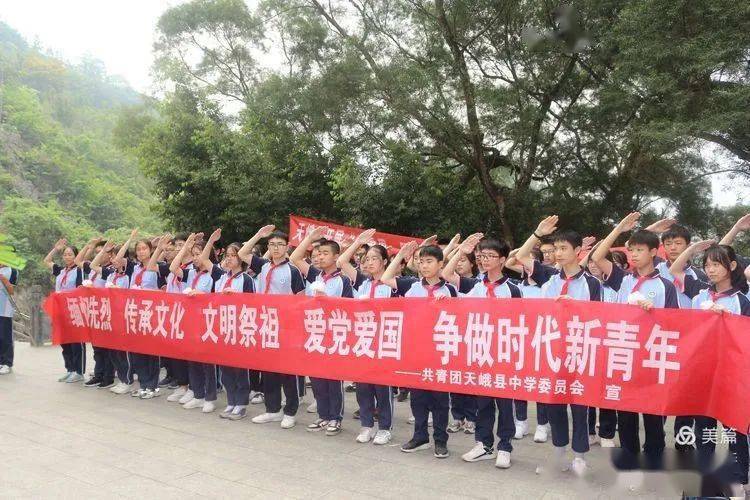 党史学习团团在行动 | "学党史 强信念 跟党走"学习教育,天峨县合集