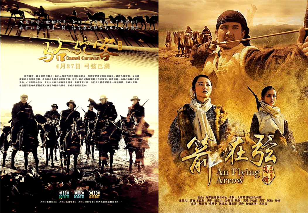 为了内容的创新,张馨曾考虑过让骆驼客的精神延续到