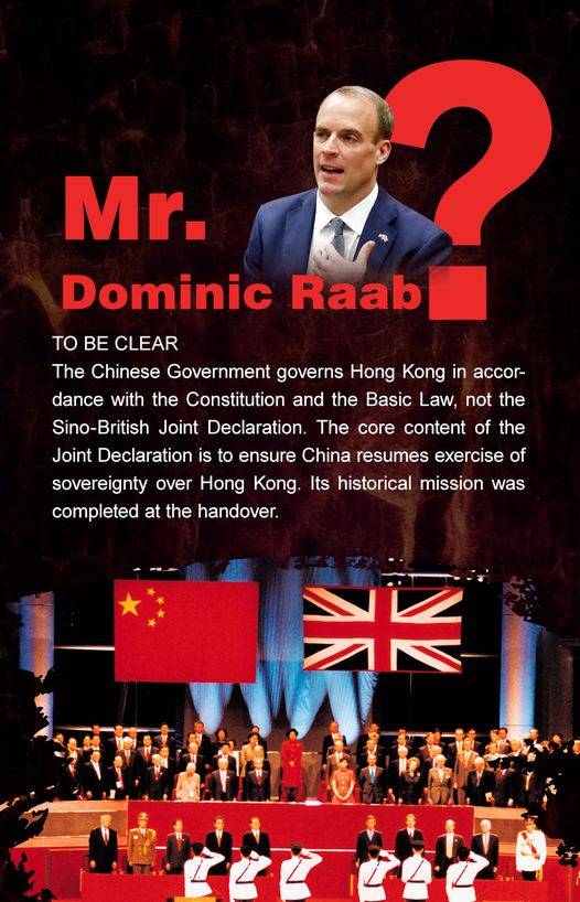 China governs Hong Kong in accordance with the Constitution and the Basic Law