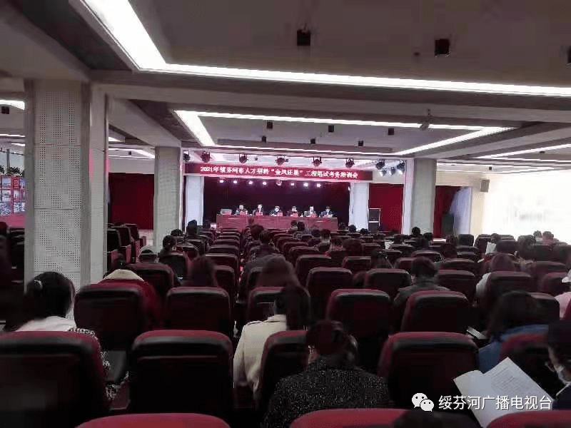 招聘绥芬河_黑龙江就业创业服务网(2)
