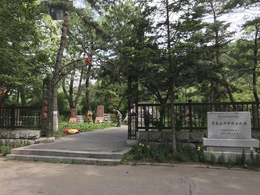 玉皇山烈士陵园杨靖宇烈士陵园 清明缅怀行>虽然此时的山城通化还未