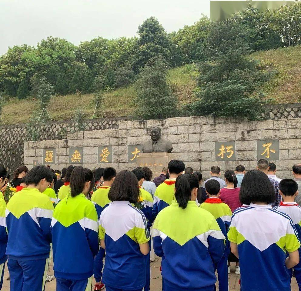 清明追思忆校主尚公情怀代代传慈山学校2021年清明尚大公园献花活动