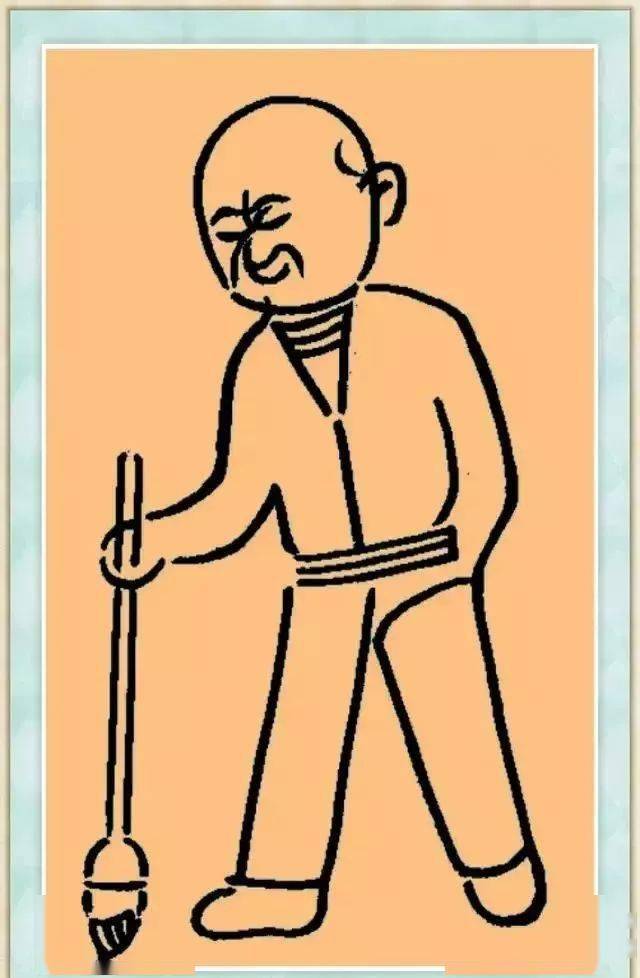 响午什么成语_成语故事简笔画