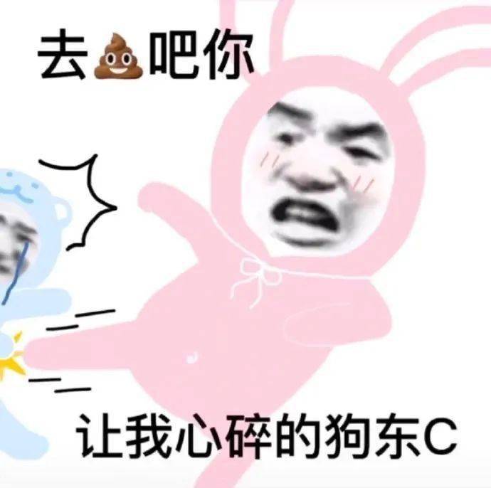 哈哈哈哈哈上頭!_表情