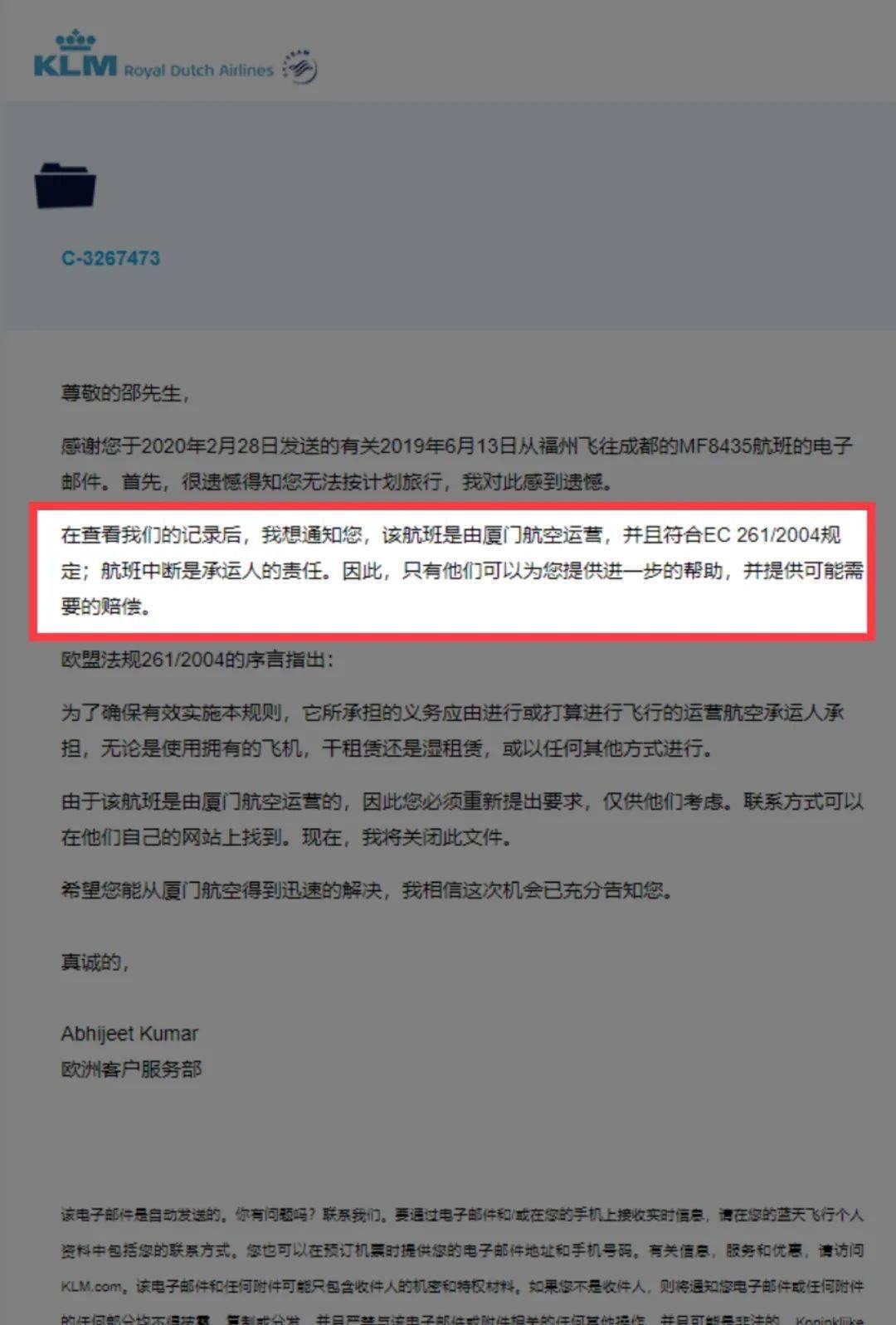 邮件回复无法确定的事情回复入职offer确定邮件 自媒体热点