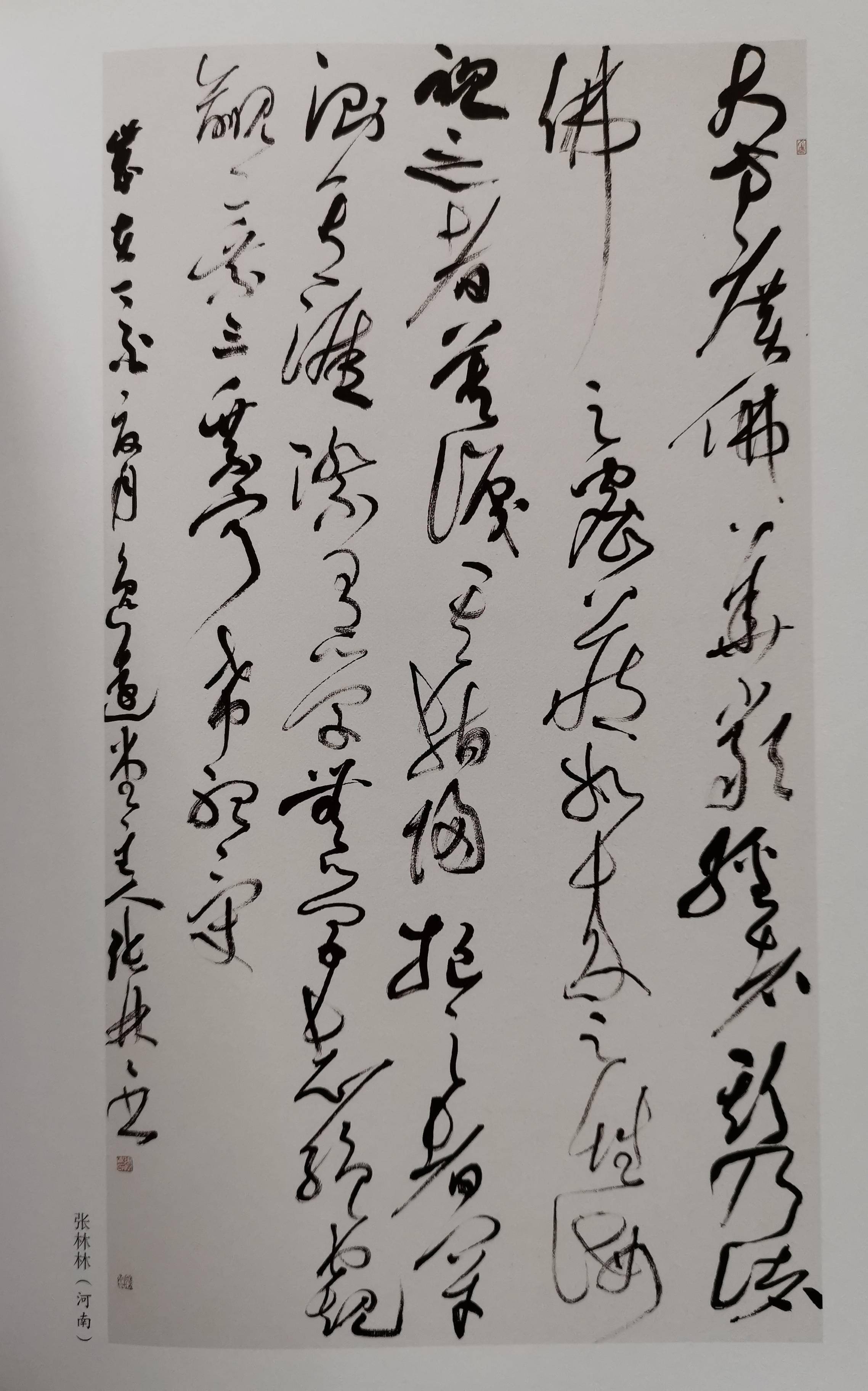 繁多的书法作品畅快饱览昔时贤文诲汝谆谆集韵增广