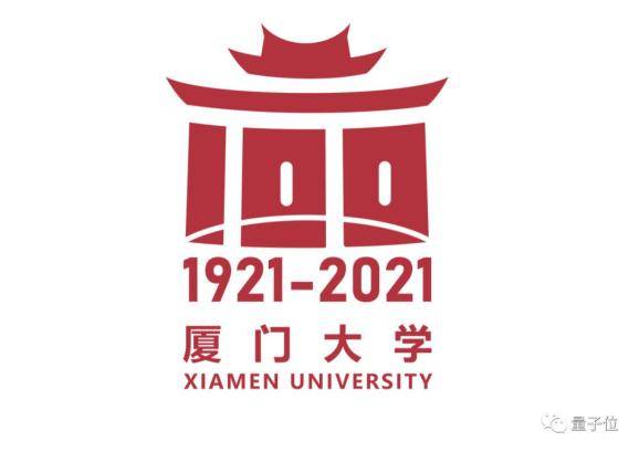 橡胶|他白手起家创办亚洲最大企业，百年前身家400万，全部捐出办大学