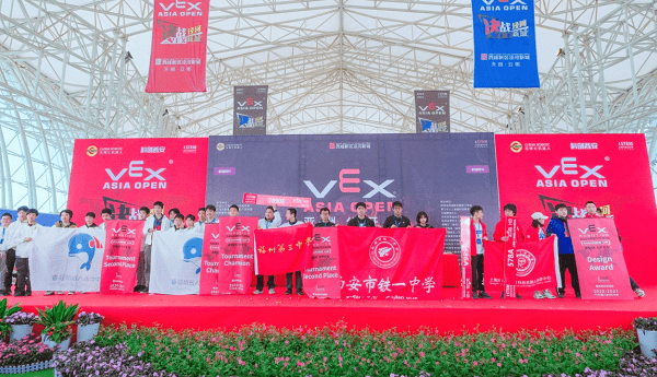 对抗赛|VEX机器人亚洲公开赛在泾河新城闭幕
