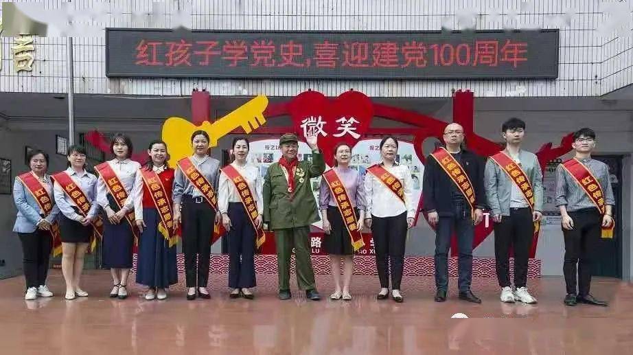 【党史学习教育】章贡区:一级英模讲党史 红色基因代代传