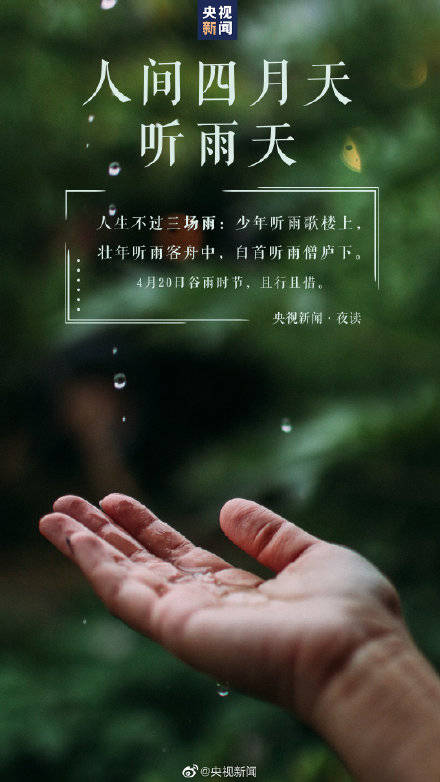 人间什么时候发行的 2c144df7cd904bb3ba54c772c4ad84f6.jpeg
