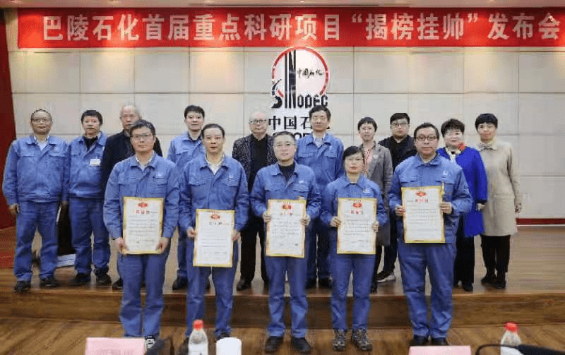 科创中国·湖南中心"揭榜挂帅"行动再添硕果