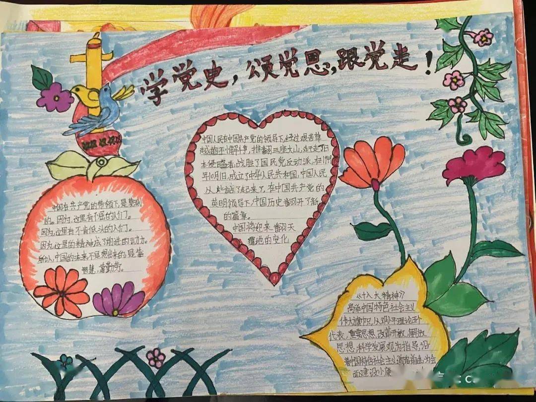 语文老师讲解了革命烈士夏明翰的感人故事,组织队员书写了他的就义诗