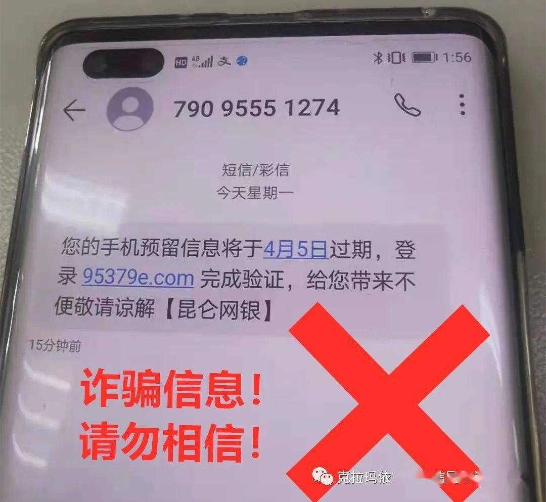 在线接码短信怎么发不出去信息了 在线接码短信怎么发不出去信息了