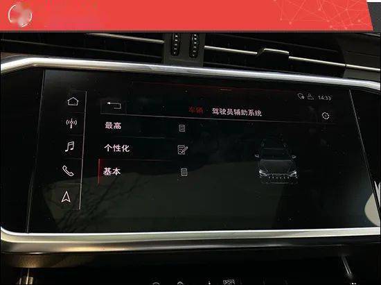 2021款奧迪a6allroad新車商品性評價