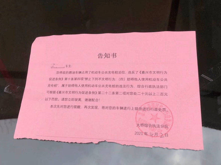 隨著這幾年純電動車的增量發展,有不少新能源汽車車主遇到了這樣一個