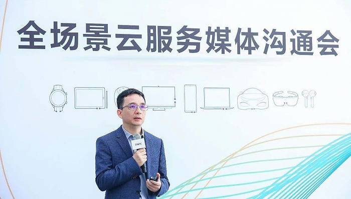 华为|华为HMS更新：用帐号串联不同设备，未来没有一块屏会完全独立｜产品经