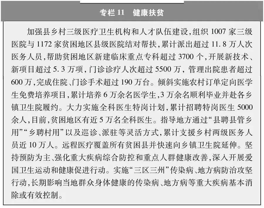 贫困人口退出主要程序是什么_地壳的主要成分是什么(2)