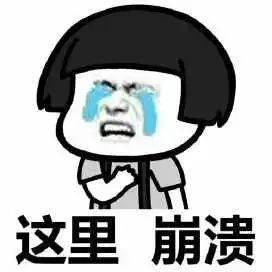 吐的搞笑说说 9abfc410607c480f9ca1a0df55b213ad.jpeg