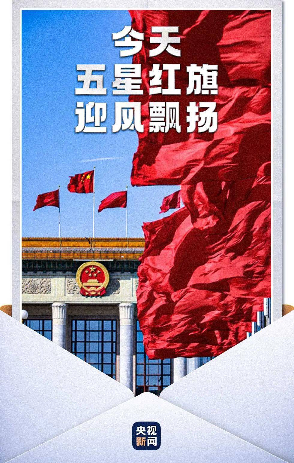 今天的中国如你所愿