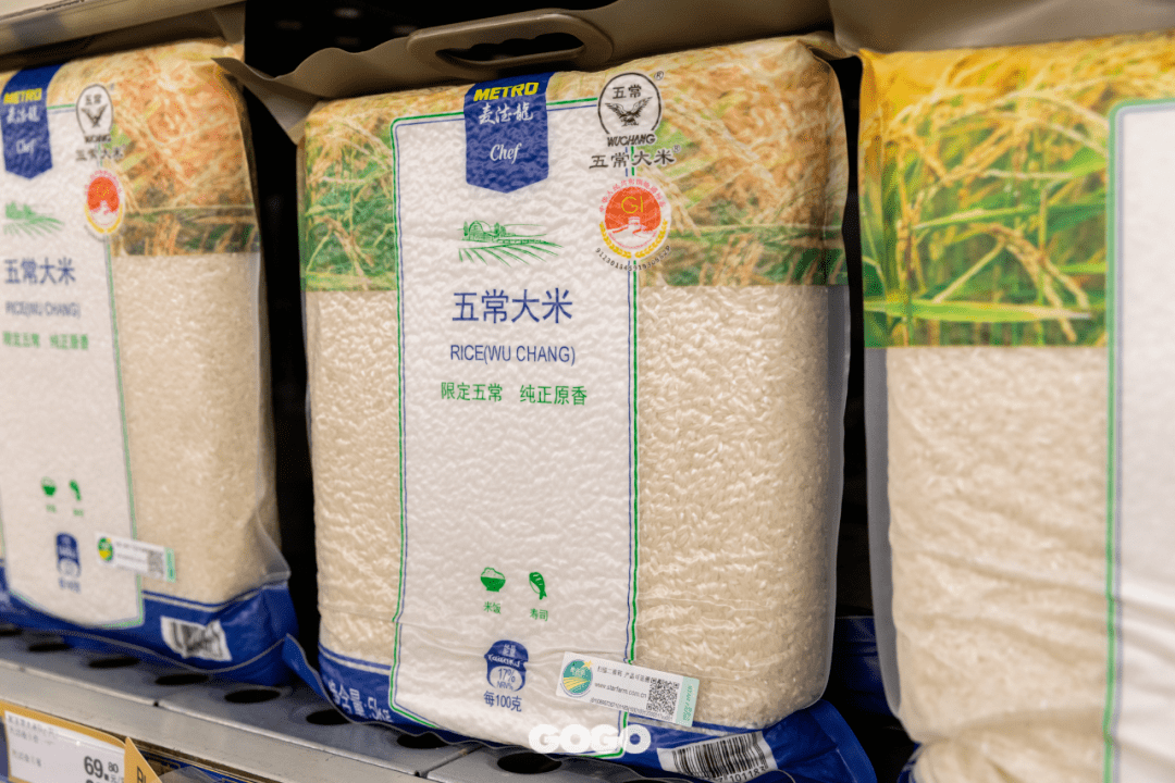 你可以把控的高品质生活就在麦德龙