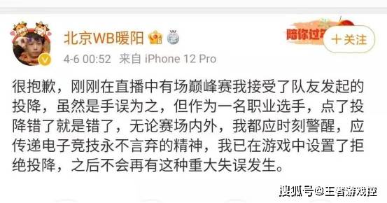 态度不好怎么道歉 bc1a513212b147d8ae8112a215776aee.jpeg