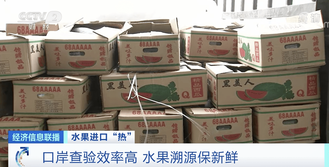 这种进口水果价格也降了连“果干”都卖爆了完美电竞(图2)