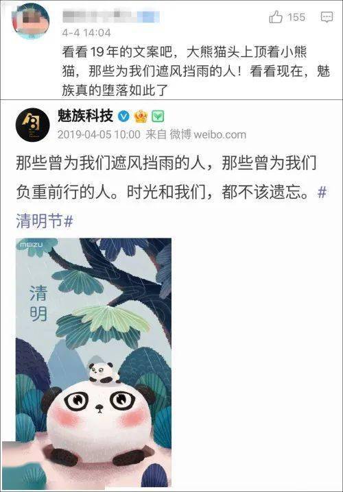 怎么做到不忘本心 dc40235ec7ae49ab9b9c863a1655ed1f.jpeg