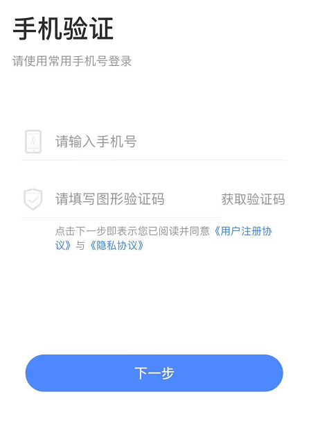 市民|“成都停车”客户端已上线！覆盖2400余个停车场52万个泊位