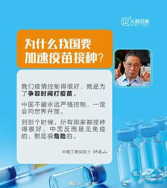 瑞丽52所学校停课「多地学校因新冠甲流等停课真的假的」