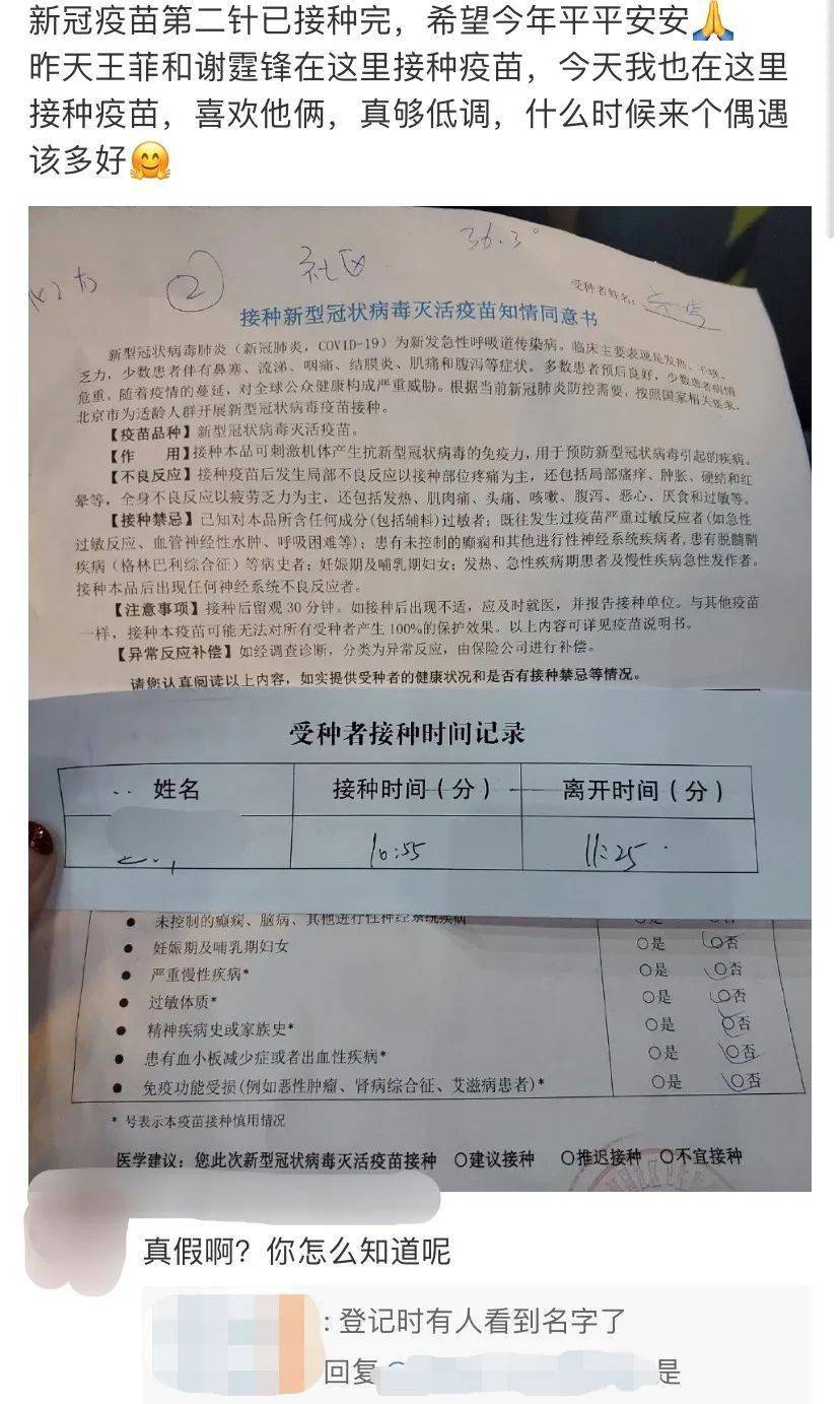 王菲谢霆锋重现经典牵手 他们的缘分从14岁就开始了 复合