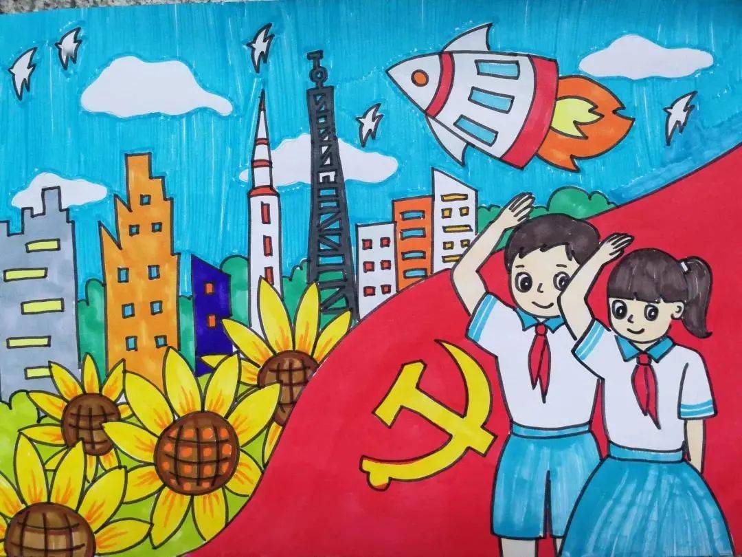 小学生学党史绘画作品图片