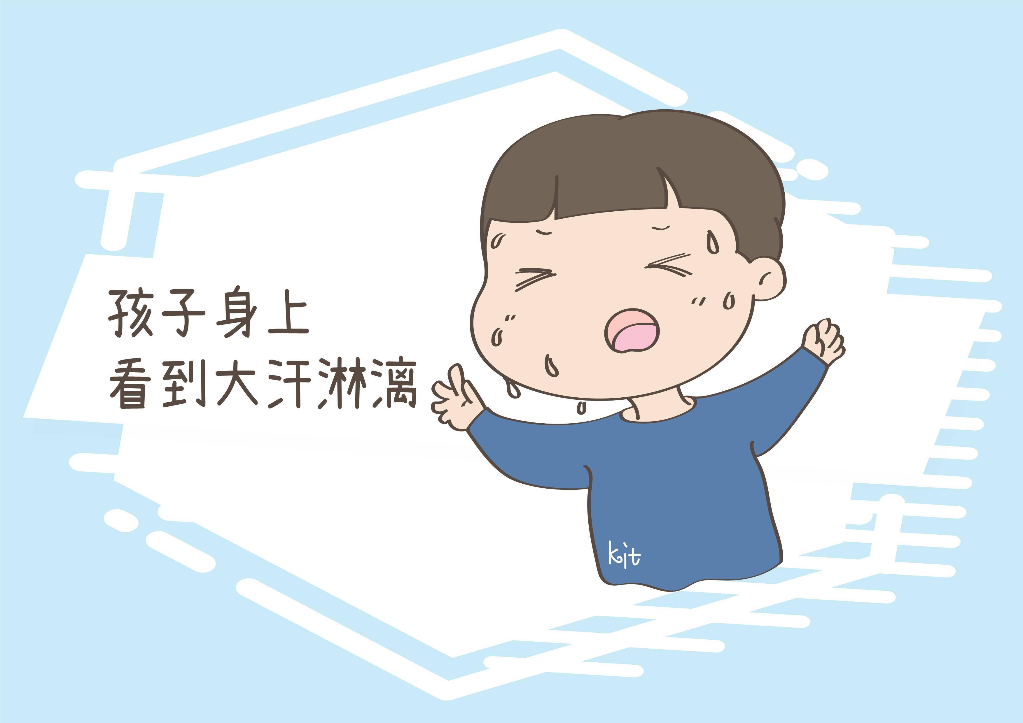 孩子睡着就出汗,除了缺钙,还可能和这几个方面有关