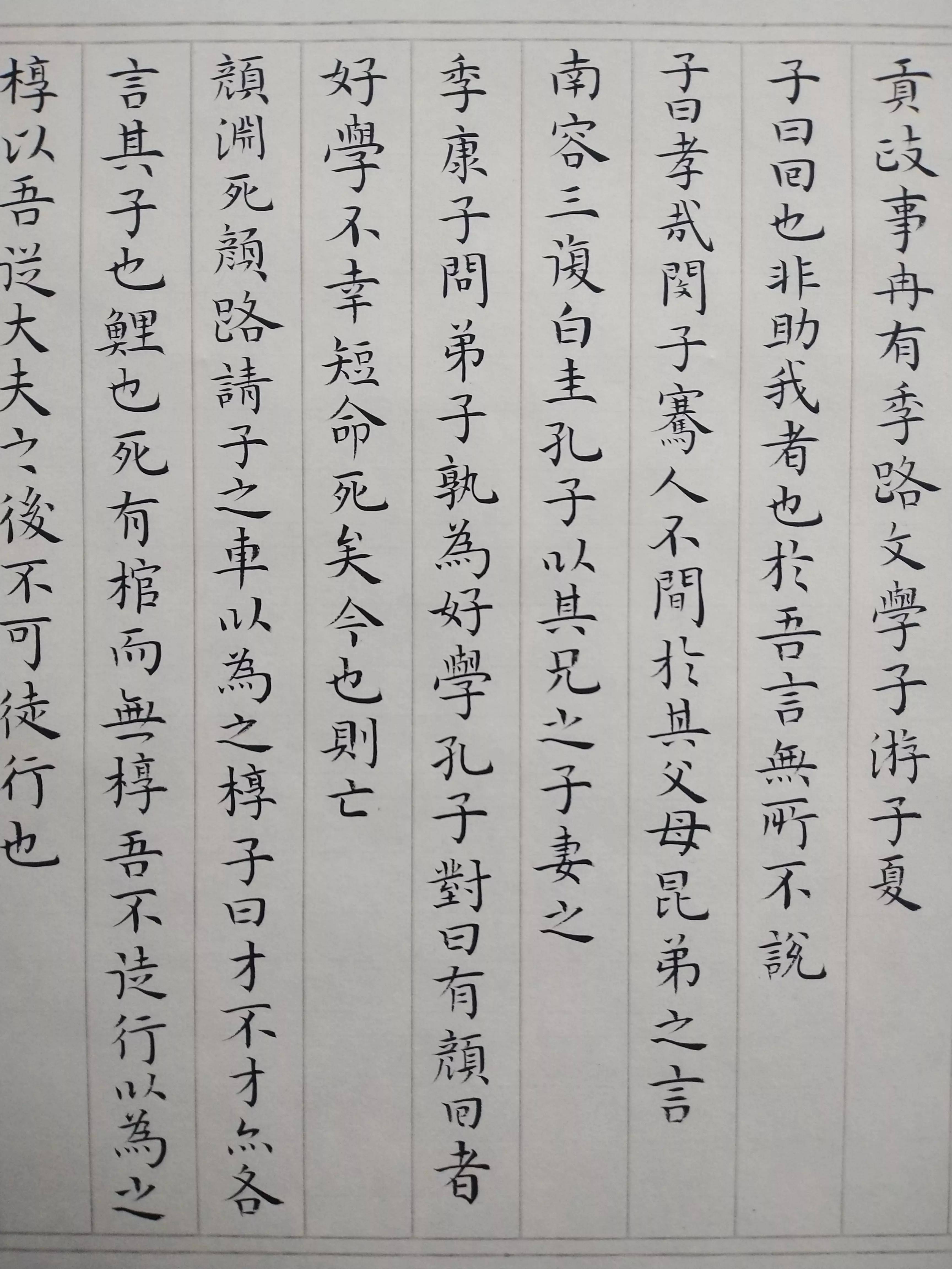 小楷创作论语这样的巨幅作品,每天保持良好的精神状态很重要.