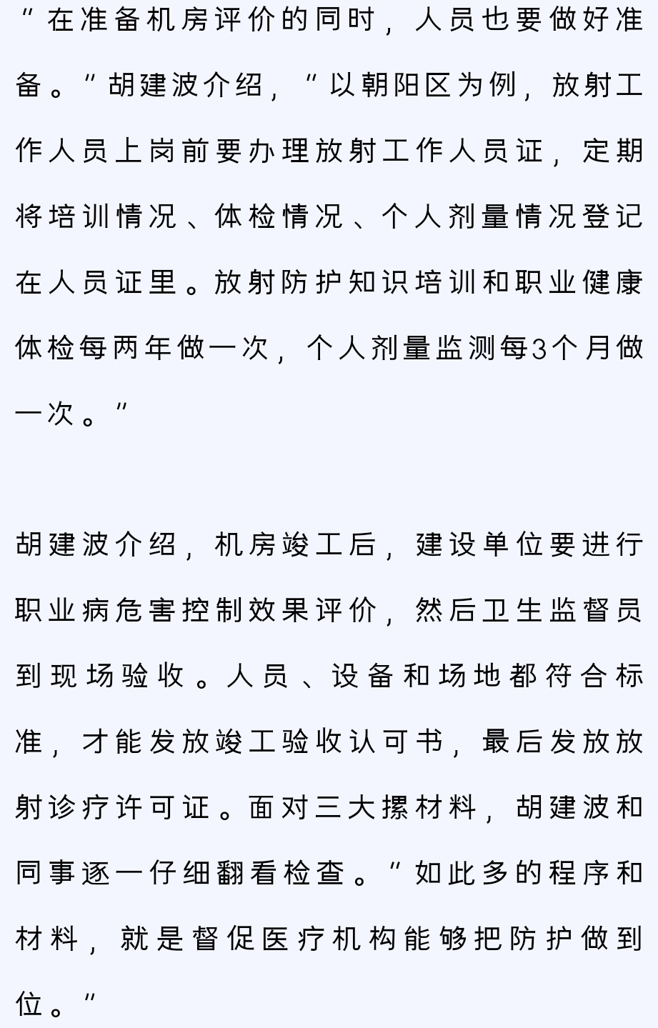 放射简谱_放射构成